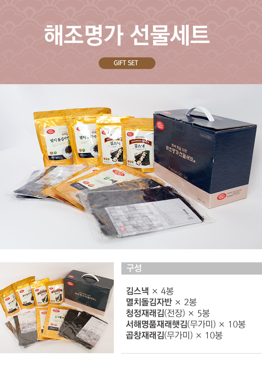 set_02_1.jpg