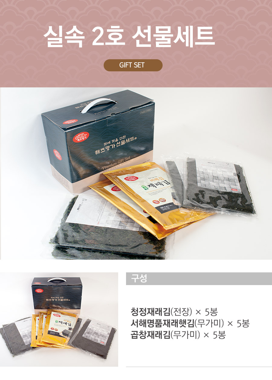 set_02_4.jpg