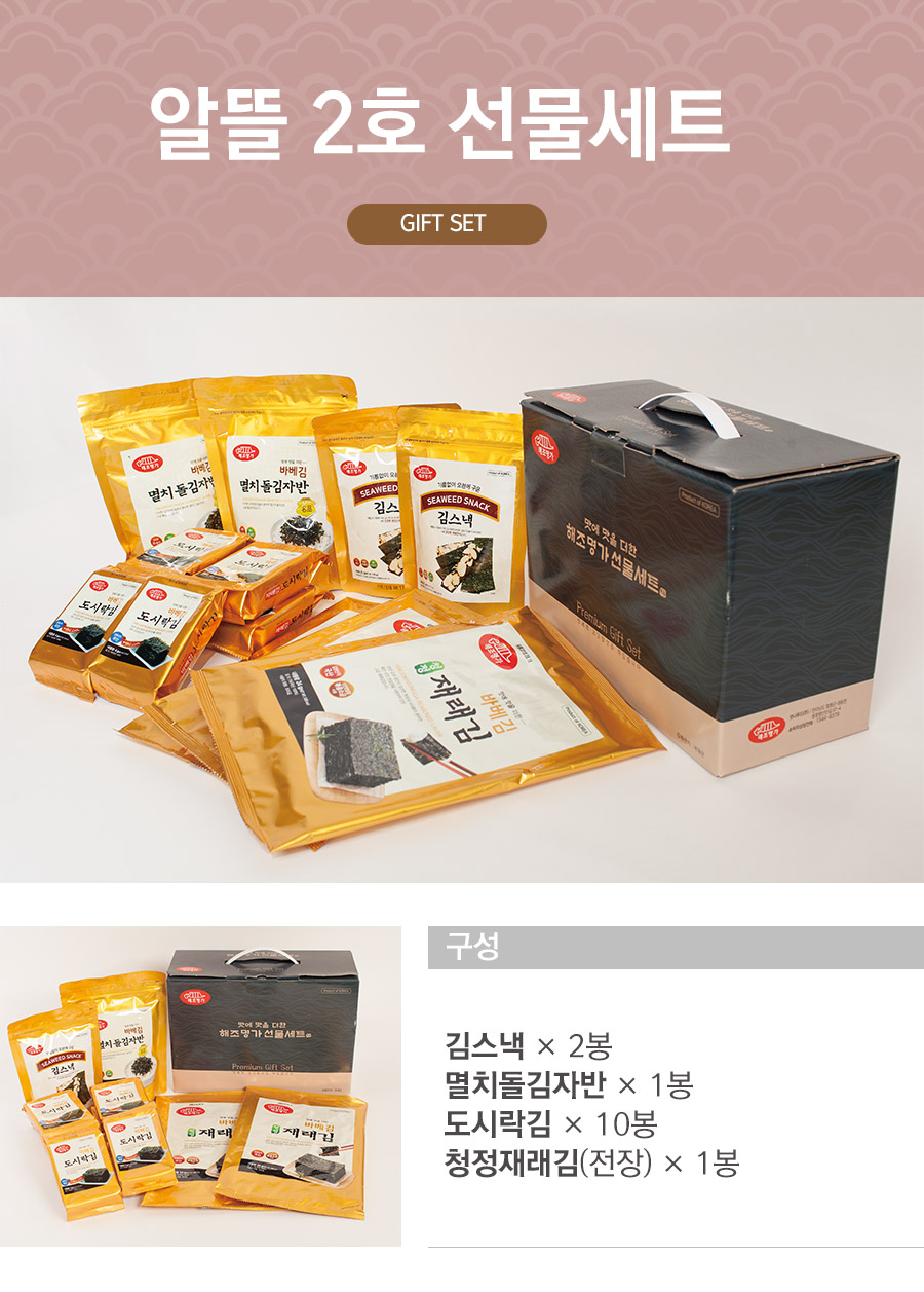 set_02_6.jpg