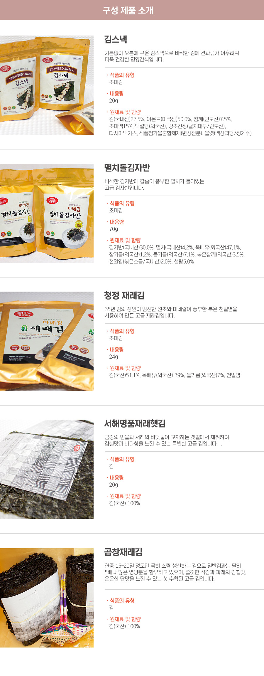 set_03_1.jpg