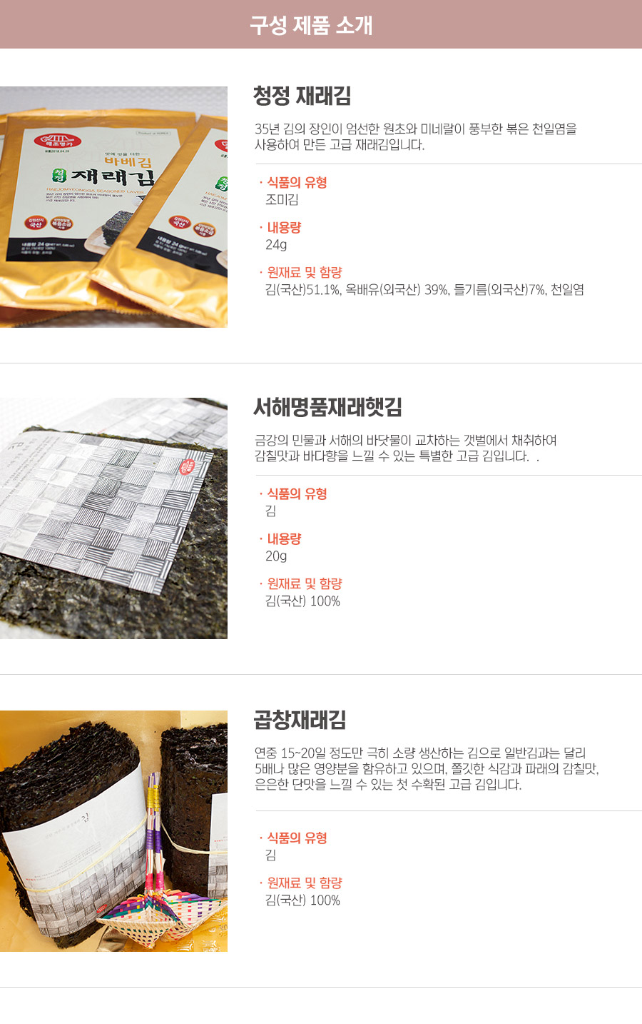 set_03_4.jpg
